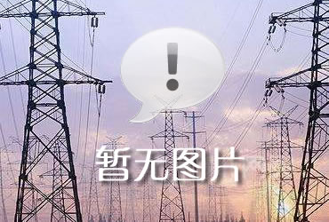 2020-2022年温室气体排放核查第三方声明
